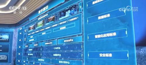 雄安新區數據匯聚融合賦能企業精準服務，構筑智慧運營新生態