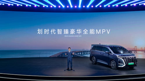 騰勢MPV D9開啟預售 以新產品、新渠道、新服務重塑豪華新能源市場格局