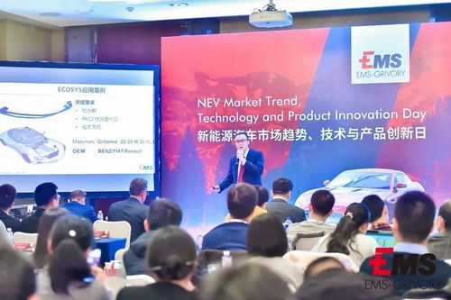 2020新能源汽車市場趨勢 技術與產品創新日圓滿落幕，開啟新能源技術服務新篇章