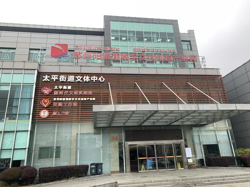 蘇州陽澄湖數字文化創意產業園 數字文化創意軟件開發的創新沃土