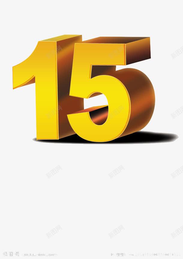 折紙數(shù)字 數(shù)字15的文創(chuàng)之旅與文化軟件創(chuàng)新